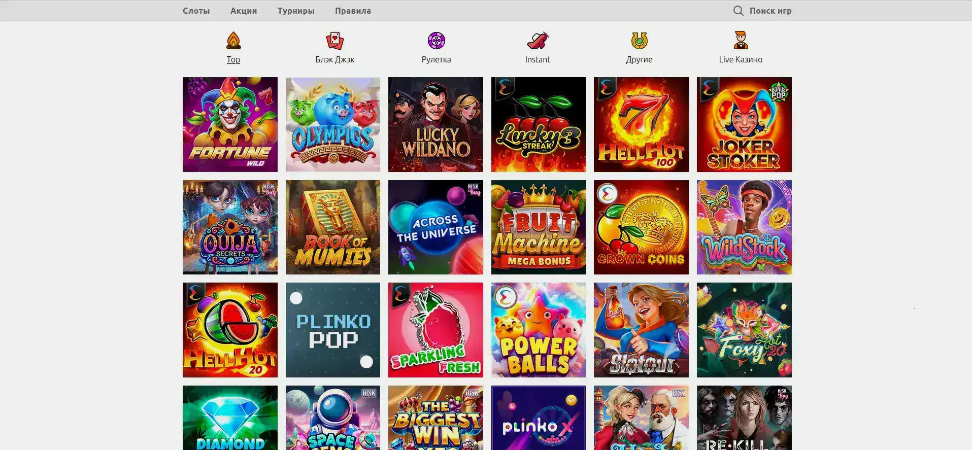 Бонусы и акции в казино Казино 7