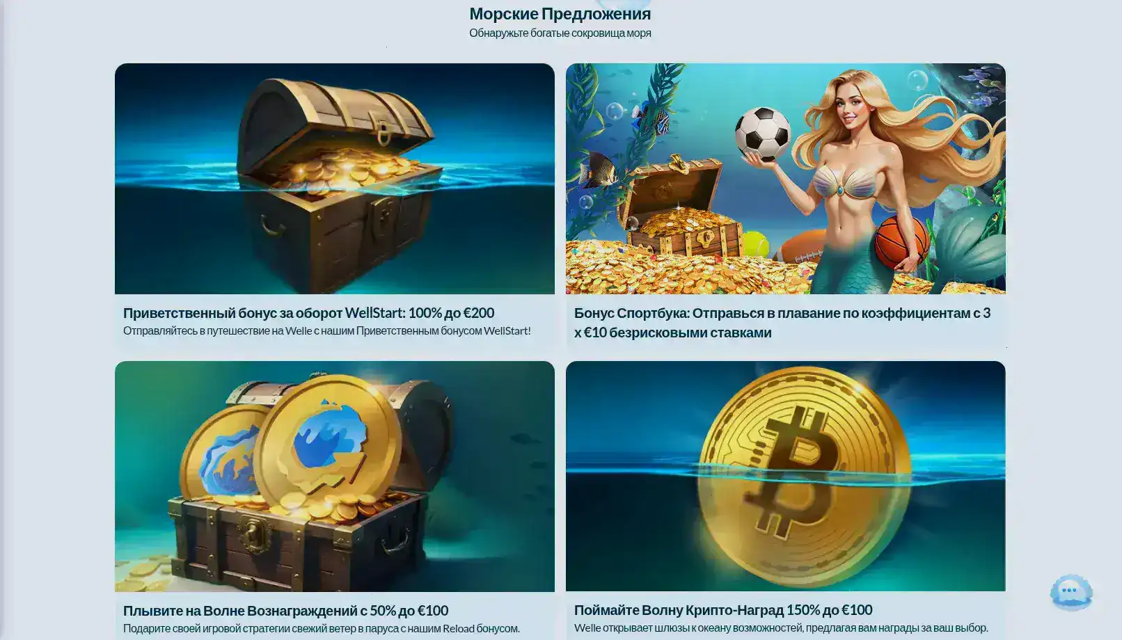 Live казино и дилеры в Casino 7