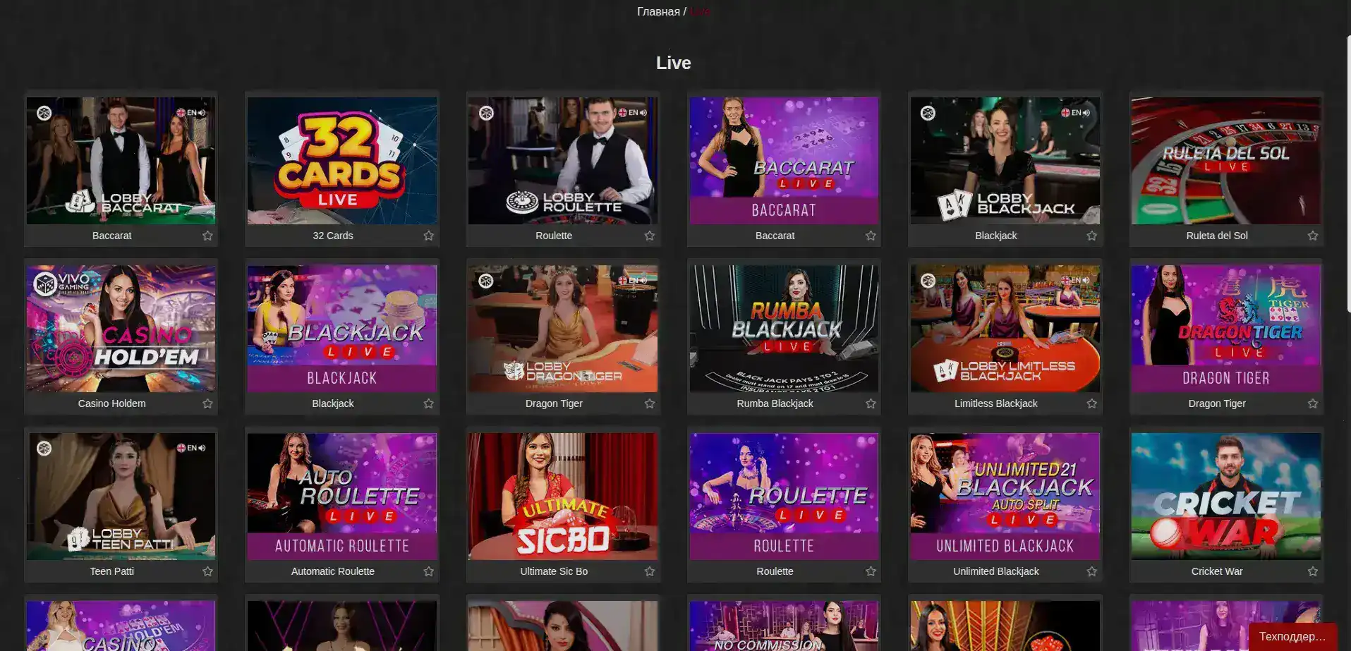 Игровые автоматы в казино Казино 7